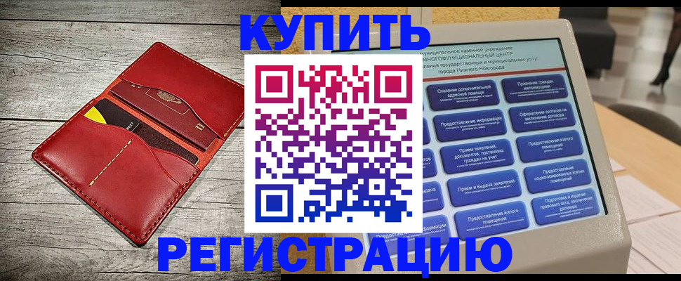 форма 3 в Юрюзани