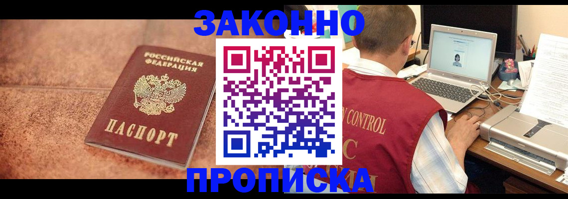 регистрация для школы в Юрюзани